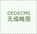 山南小鎮道路救援